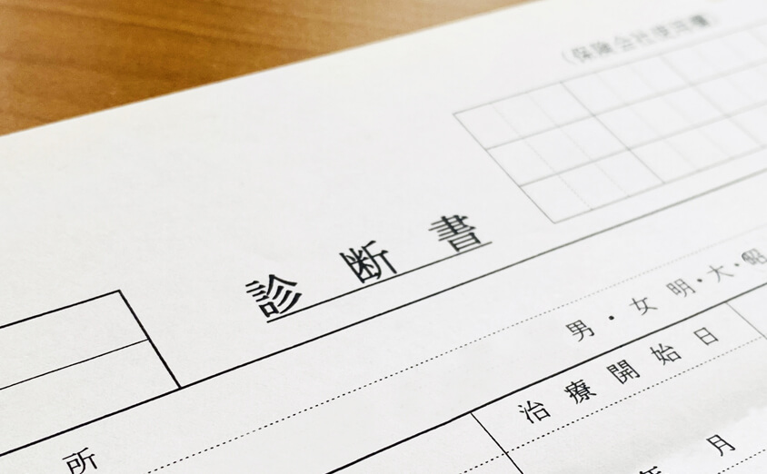 文書作成について